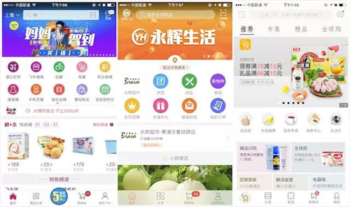 從左至右：飛牛、永輝生活、百聯(lián)