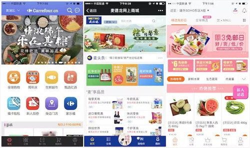 從左至右：家樂福、麥德龍、多點(diǎn)（物美）