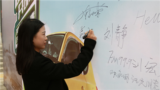 “同呼吸，共命運，我們要為空氣做點事”一步用車大科園店盛大開業(yè)