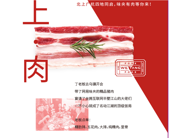 我們家的豬有個特別清新的名字叫“味央”，文藝人養(yǎng)文藝豬！