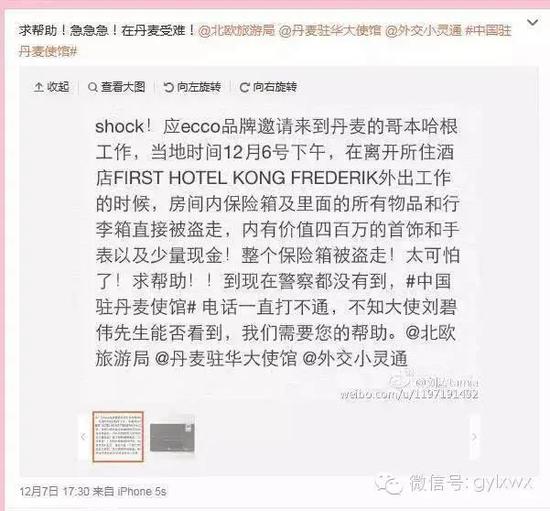 明星旅行糗事一籮筐 總有一個萌到你！