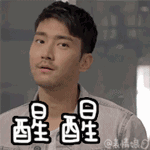 醒醒別做夢，人家賣的貴著呢