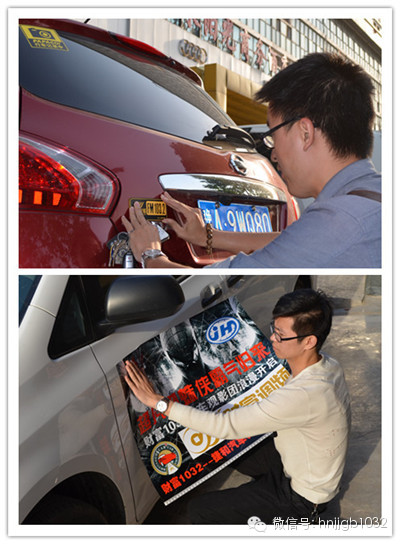領(lǐng)完車標(biāo)大家都開(kāi)始分頭忙活起來(lái)，總結(jié)一下大概分為一下幾種，第一種，像這兩位男士，男人扛起整片天
