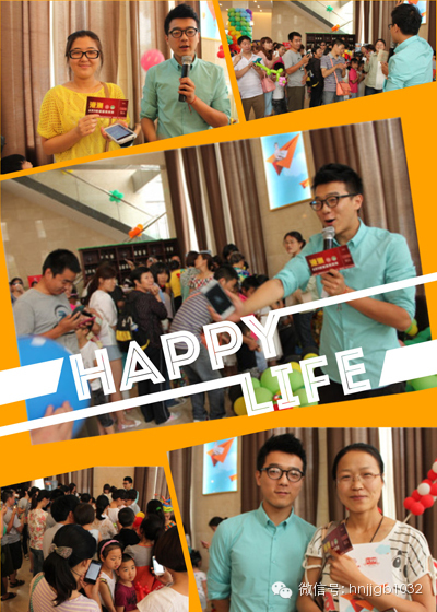 除了氣球玩具之外，河南經(jīng)濟廣播還提供了港澳游大獎。帥哥主持人又出現(xiàn)了，現(xiàn)場微信搖一搖，搖中就有大獎