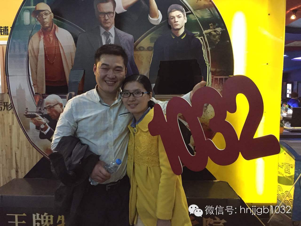 伊人在懷，小伙都要笑出聲了呢！讓1032見證你們的幸福吧！