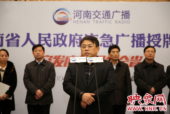省委宣傳部副部長、省新聞出版廣電局黨組書記、局長朱夏炎致辭并對應(yīng)急廣播未來工作提出了要求。