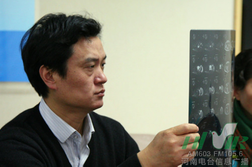 節(jié)目前，會診已經(jīng)開始