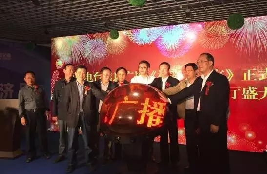 孟超、崔為兵、安保新、葉川、李海軍、李金鋒共同啟動(dòng)水晶球