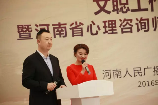 主持人文聰、楊沂