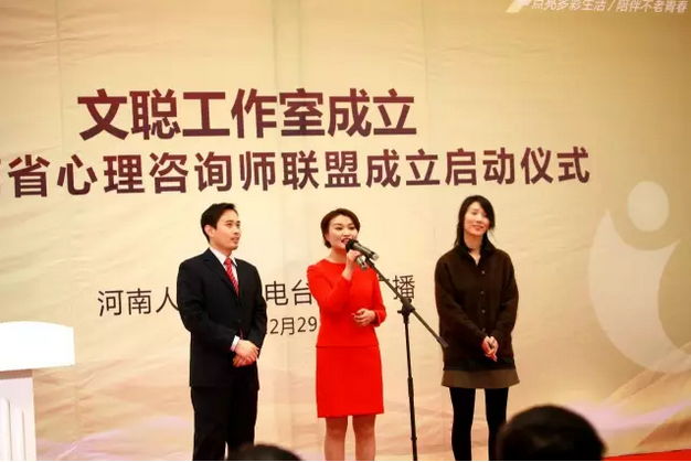《文聰時(shí)間》團(tuán)隊(duì)：高翔、文聰、卜瑜