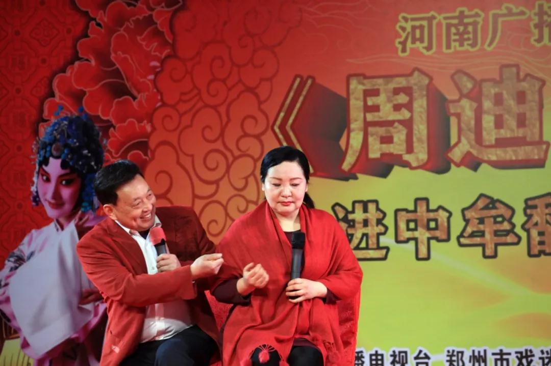 小品 “月下相會” 漯河豫劇團 王帥紅、邢克習(xí)