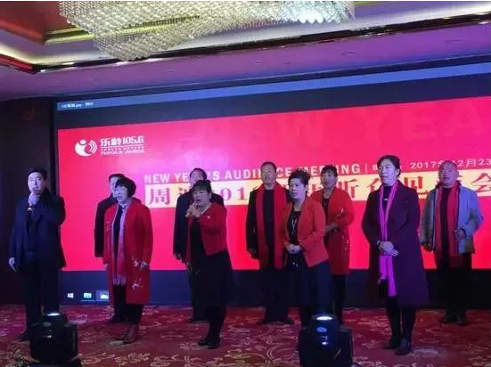 戲迷原創(chuàng)——戲歌《周迪有戲》，拉開了見面會的大幕