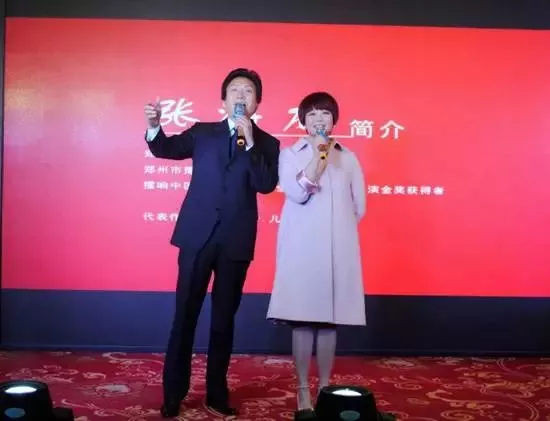 周迪、張海龍合唱歌曲《小芳》