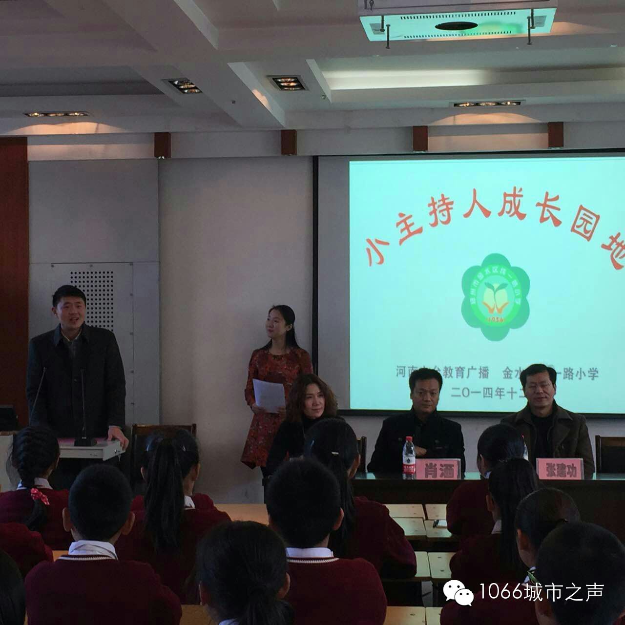 雙方領(lǐng)導(dǎo)講話，同學(xué)們聽得都好認真啊！