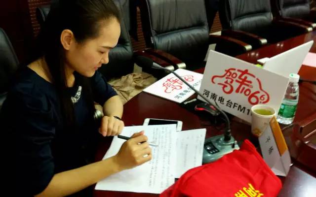 這一環(huán)節(jié)由我們1066的人氣美女主播子楊主持，認(rèn)真的子楊是不是超級(jí)美麗呢。