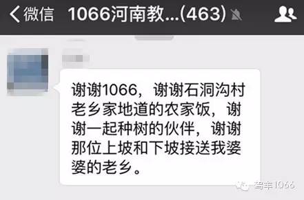 我們也感謝您的參與！