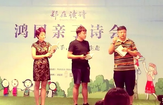 丁瑜（左）、魏峰（右）聯(lián)合為侯相俊（中）指導