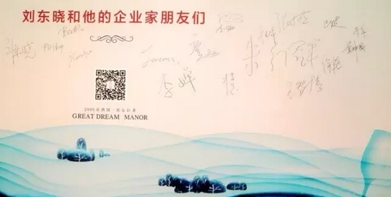 有沒有你熟悉的名字？
