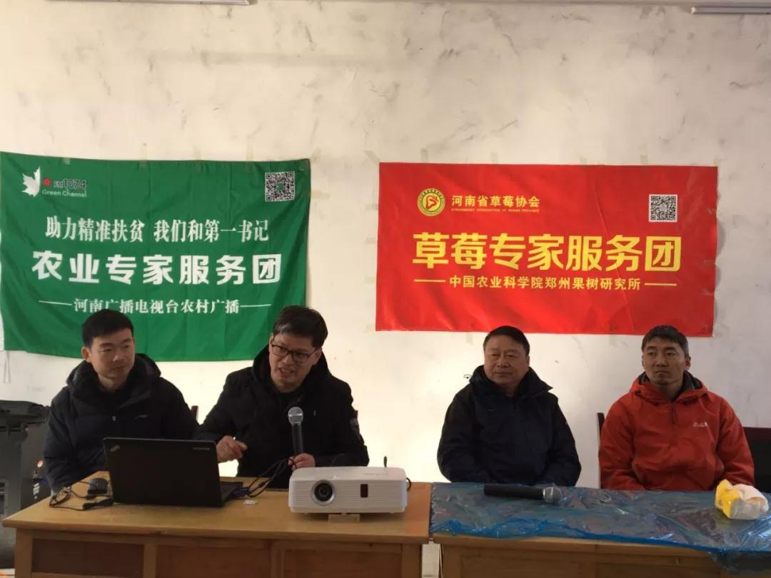 草莓專家團周厚成（左二）、李亮杰（左一）、杜小亮（右一）與農(nóng)戶互動