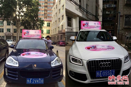 一號(hào)車(chē)、二號(hào)車(chē)