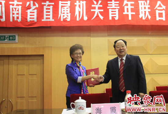 省青聯(lián)副主席、央視主播海霞被受聘為本屆省直青聯(lián)名譽主席。