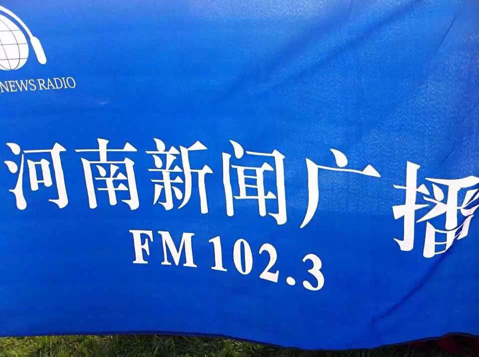 讓我們的旗幟飛起來吧！