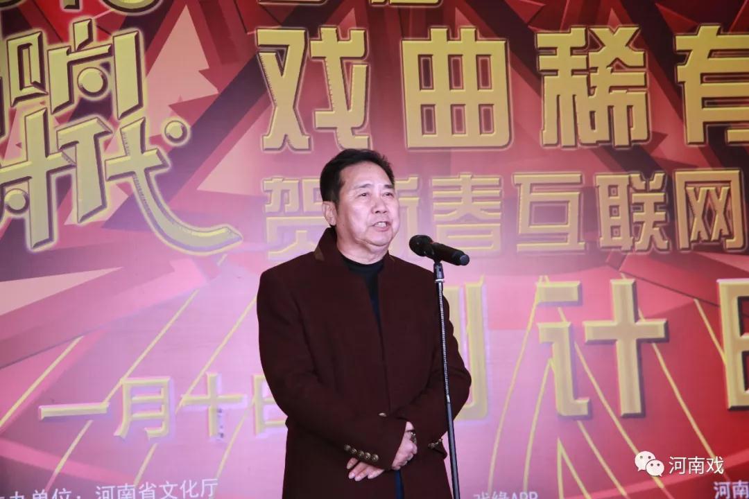 中國(guó)戲劇家協(xié)會(huì)副主席、河南豫劇院院長(zhǎng)李樹建介紹活動(dòng)概況
