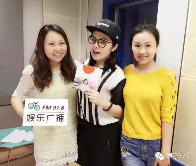 976嘉賓&DJ合影，丁蘭、劉思涵、小魚兒