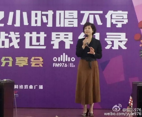 河南電臺(tái)戲曲廣播娛樂(lè)976總監(jiān)木子致歡迎詞，分享72小時(shí)的感動(dòng)瞬間