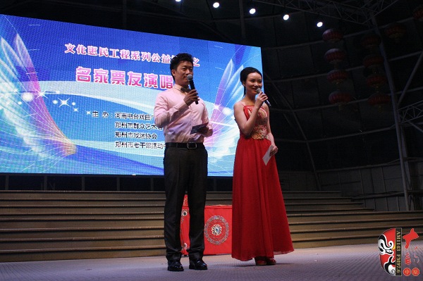 主持人：河南電臺(tái)戲曲廣播《梨園星秀場(chǎng)》主持人池城、張琳