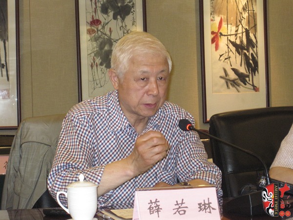 中國戲曲學會會長、中國藝術研究院原副院長、研究員薛若琳