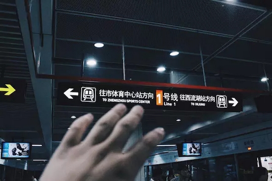 鄭州新速度，地鐵一號(hào)線。
