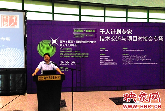鄭州市委組織部部委委員李華安介紹，未來鄭州將用5年時(shí)間拿出40億元引進(jìn)人才