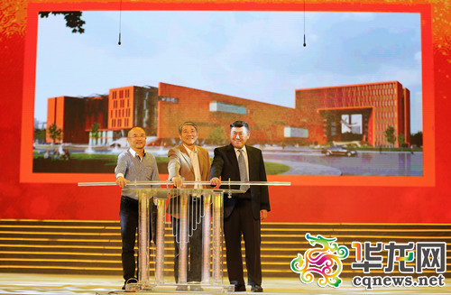 重慶大學(xué)黨委書記歐可平（中）、重慶大學(xué)校長周緒紅（右）、重慶大學(xué)校友唐立新（左）