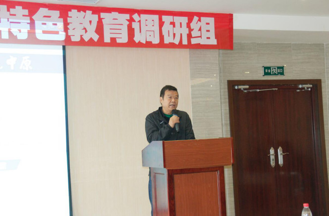 河南省校園足球?qū)＜椅瘑T會(huì)副主任、足球功勛教練王隨生