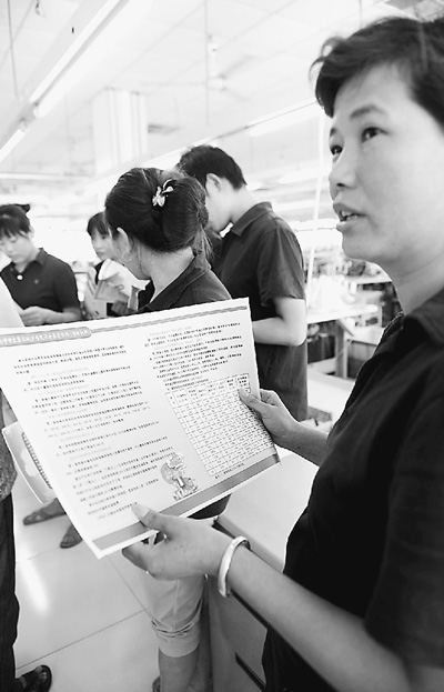 一名在浙江平湖打工的安徽籍務工人員咨詢城鄉(xiāng)居民社會養(yǎng)老保險政策。陳彬攝
