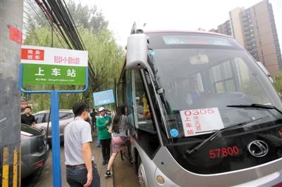 9月9日，定制公交線路正式通車(chē)運(yùn)營(yíng)，乘務(wù)人員正在迎接第一批乘客。記者 王貴彬 攝