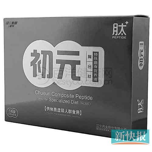 沒有“藍帽”標識卻聲稱“增強免疫功能”。
