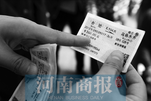 兒童票上的身份證號、票價等信息經(jīng)挖補(bǔ)、修改后，被當(dāng)做成人票倒賣 河南商報記者 鄧萬里/攝