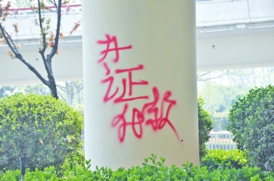 CBD路段的燈桿、公交站牌、垃圾桶、橋梁等均未幸免