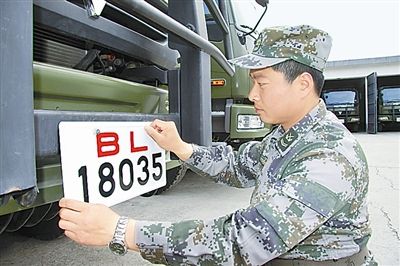 駐京某部上士高振超正在認(rèn)真更換新式軍車號牌?！　　”緢笥浾摺∫『綌z