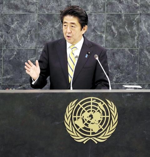 日本首相安倍晉三25日在紐約發(fā)表演講時稱，修改憲法解釋以解禁集體自衛(wèi)權的目的是使日本變成“為世界和平與穩(wěn)定更積極做出貢獻的國家”。圖為26日安倍在聯(lián)合國演講。