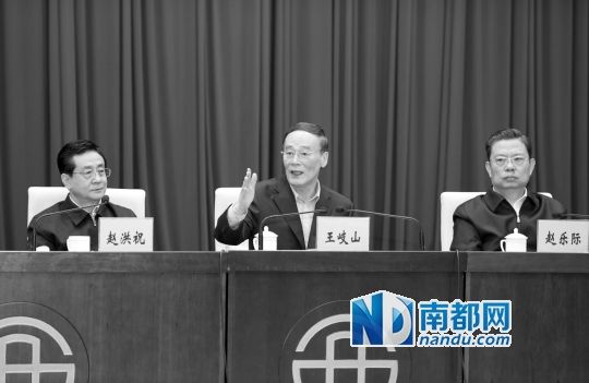 　10月23日，王岐山出席中央巡視工作動員部署會并講話。 新華社發(fā)