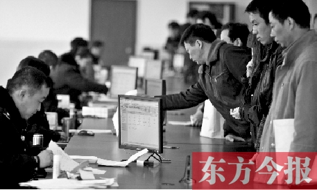 市民在辦理審車手續(xù)。