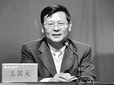 周文斌。
