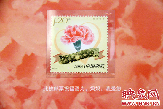 《感恩母親》特種郵票是中國郵政首次發(fā)行的采用“刮顯”工藝印制的“刮出祝?！编]票