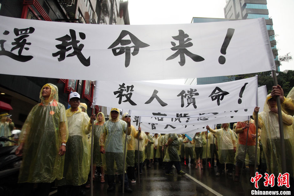 　5月13日下午，臺(tái)灣數(shù)百漁民聚集臺(tái)北，冒著大雨在馬尼拉經(jīng)濟(jì)文化辦事處前抗議