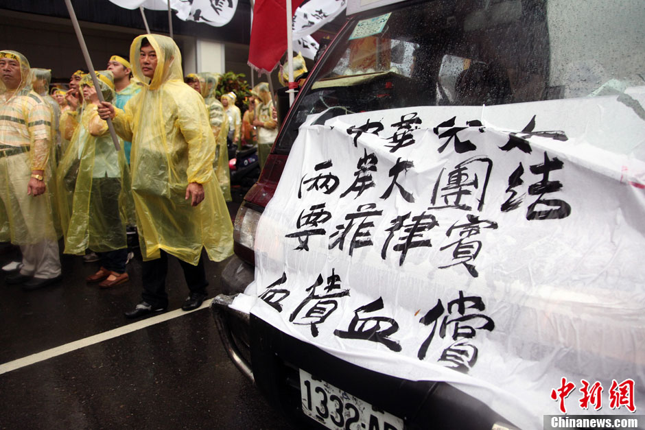 5月13日，屏東縣數(shù)百漁民北上臺(tái)北，在馬尼拉經(jīng)濟(jì)文化辦事處前抗議