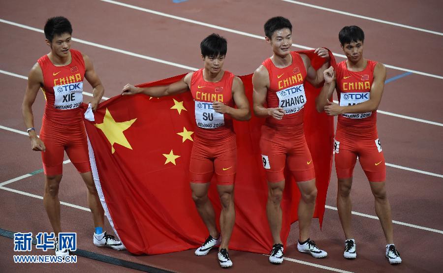 中國隊選手謝震業(yè)、蘇炳添、張培萌和莫有雪（從左至右）賽后慶祝。
