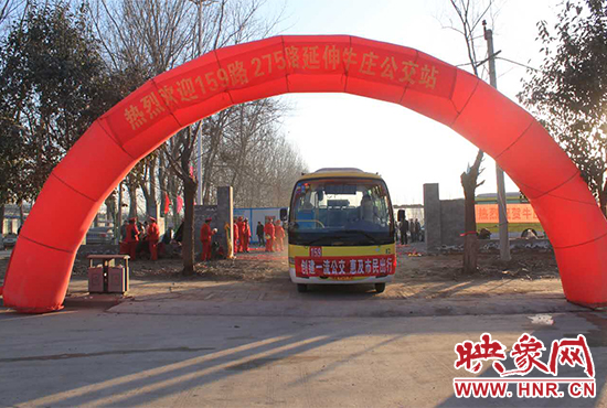 1月15日，鄭州公交二公司159、275路公交車正式延長(zhǎng)，終點(diǎn)站遷至北四環(huán)外的牛莊公交站